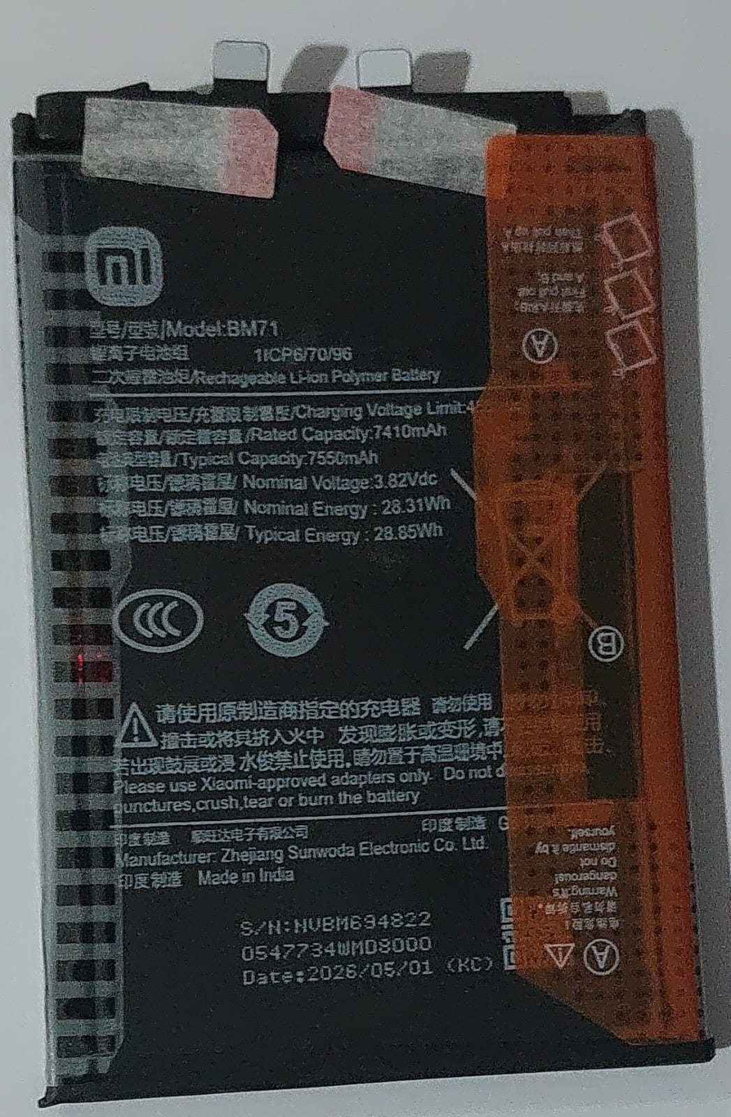 Product